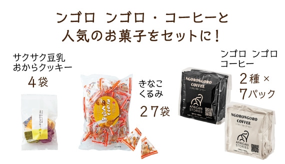 �l�C�̂��َq2��Ɓu���S�� ���S���E�R�[�q�[�v