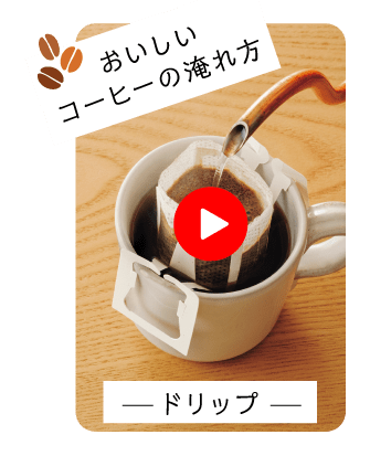 �h���b�v��