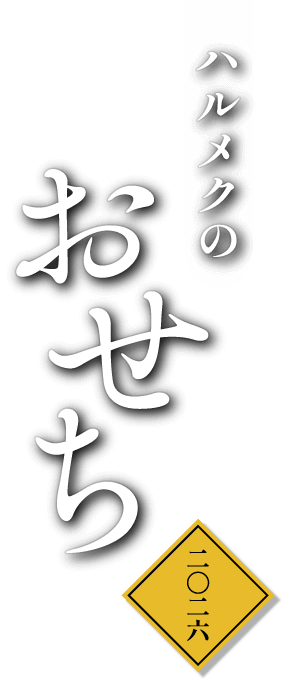 nN̂2026