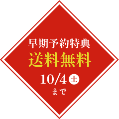 \T  10/4()܂