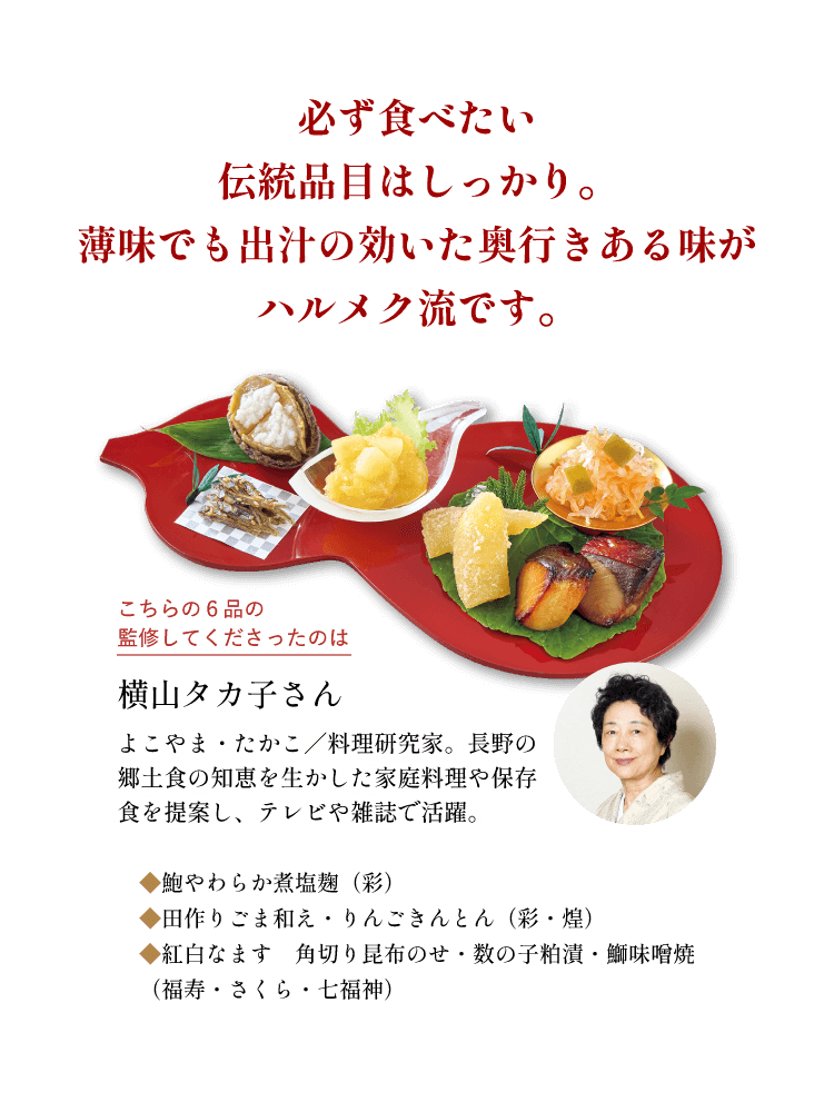 yKHׂ`iڂ͂Bło`̌s閡nNłBẑUi̊ďCĂ͉̂R^Jqi悱܁E^ƁB̋yH̒mb𐶂ƒ뗿ۑHĂAerGŊBj鸂炩ωiʁjc育ܘaE񂲂ƂiʁEjgȂ܂ p؂荩ẑE̎qЁEܖXāiEE_j