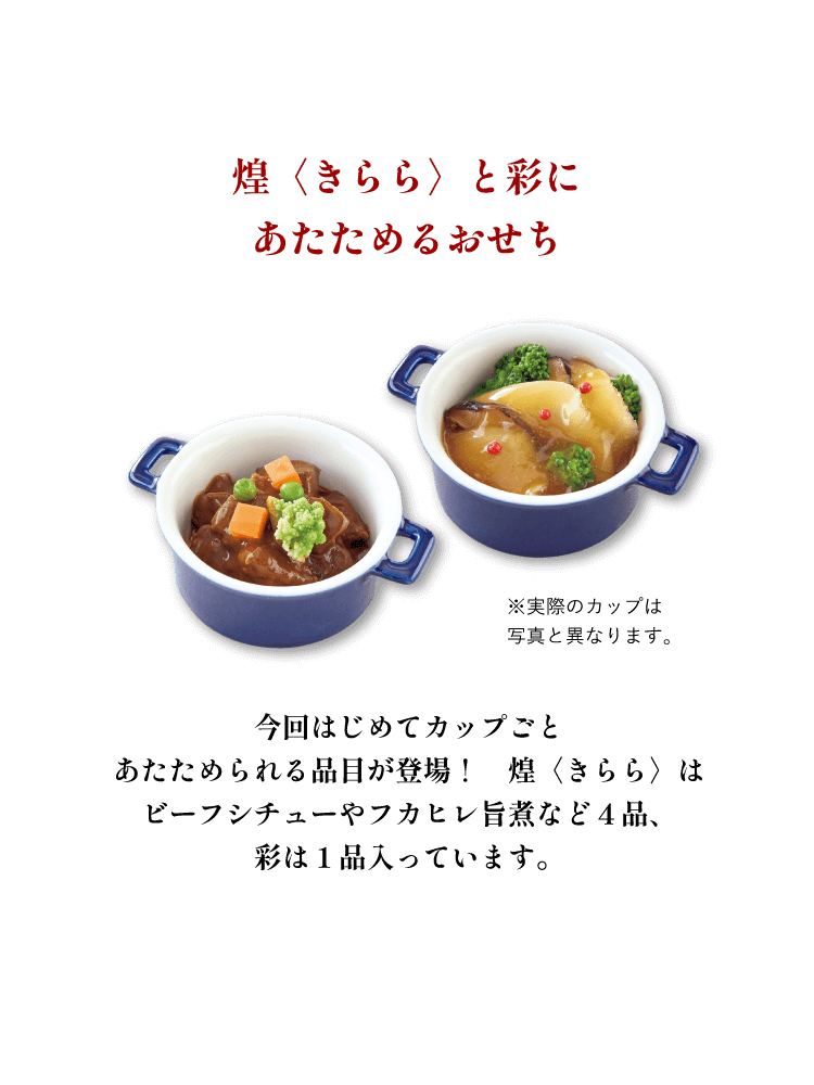 yqrƍʂɂ߂邨z͂߂ăJbvƂ߂iڂoI@qr̓r[tV`[tJq|ςȂǂSiAʂ͂PiĂ܂B