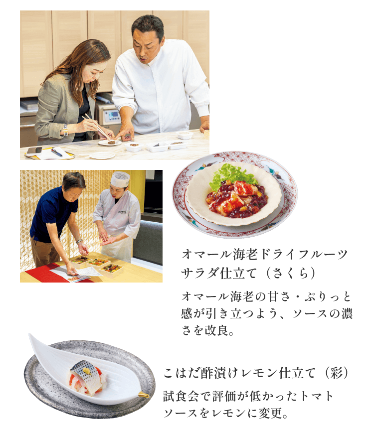 �I�}�[���C�V�h���C�t���[�c�T���_�d���āi������j�F�I�}�[���C�V�̊Â��E�Ղ���Ɗ����������悤�A�\�[�X�̔Z�������ǁB�^���͂��|�Ђ��������d���āi�ʁj�F���H��ŕ]�����Ⴉ�����g�}�g�\�[�X���������ɕύX�B