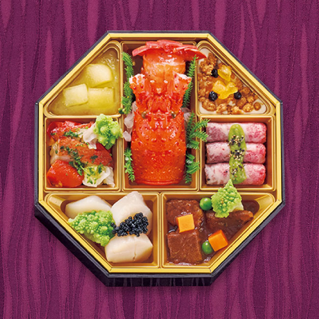 洋の重