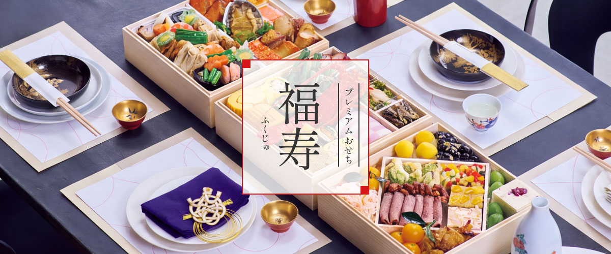�y�v���~�A���������z����[�ӂ�����]