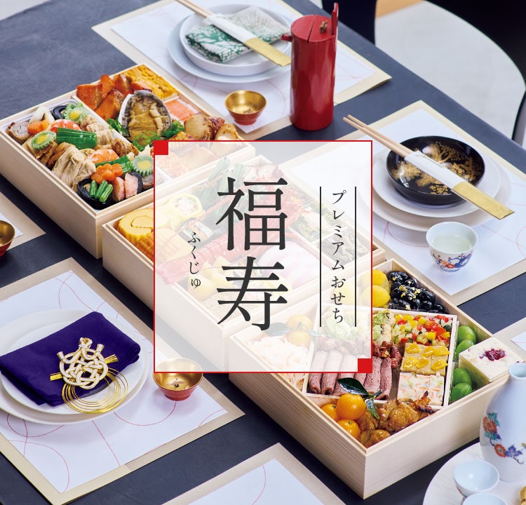 �y�v���~�A���������z����[�ӂ�����]