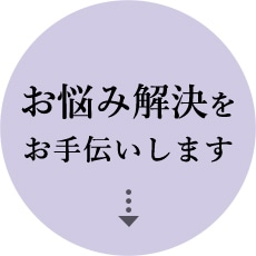 Y݉`܂
