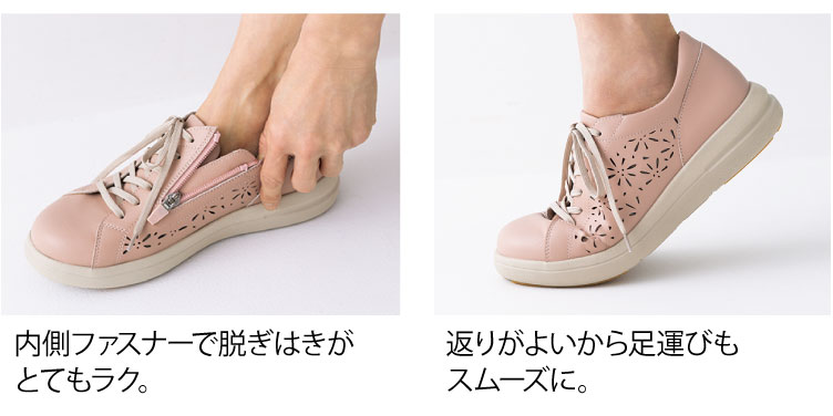 �����t�@�X�i�[�ŒE���͂����ƂĂ����N�B�Ԃ肪�悢���瑫�^�т��X���[�Y�ɁB