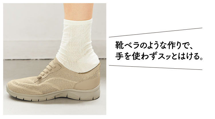 �C�x���̂悤�ȍ��ŁA����g�킸�X�b�Ƃ͂���B