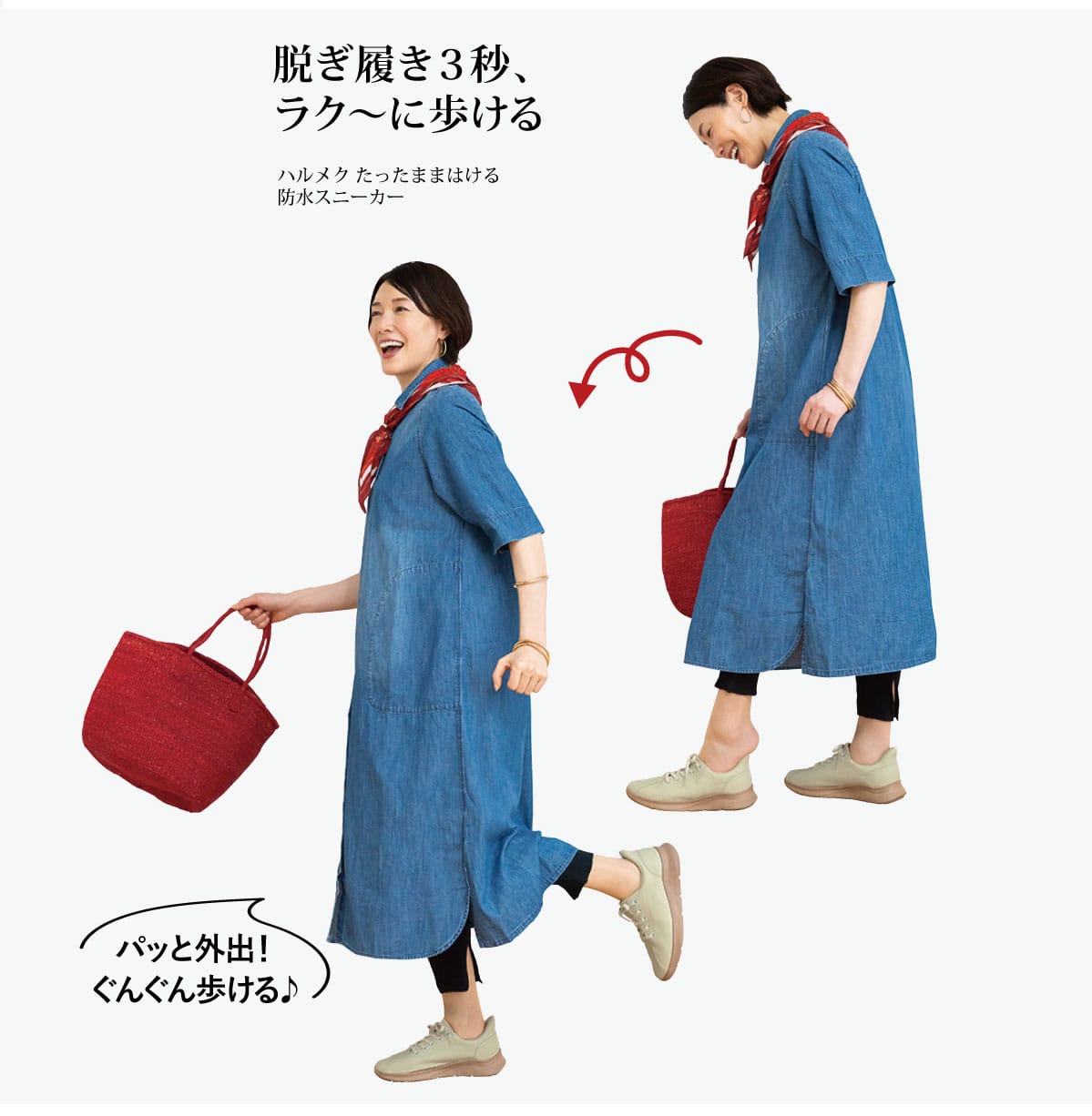 �n�����N �������܂܂͂���h���X�j�[�J�[