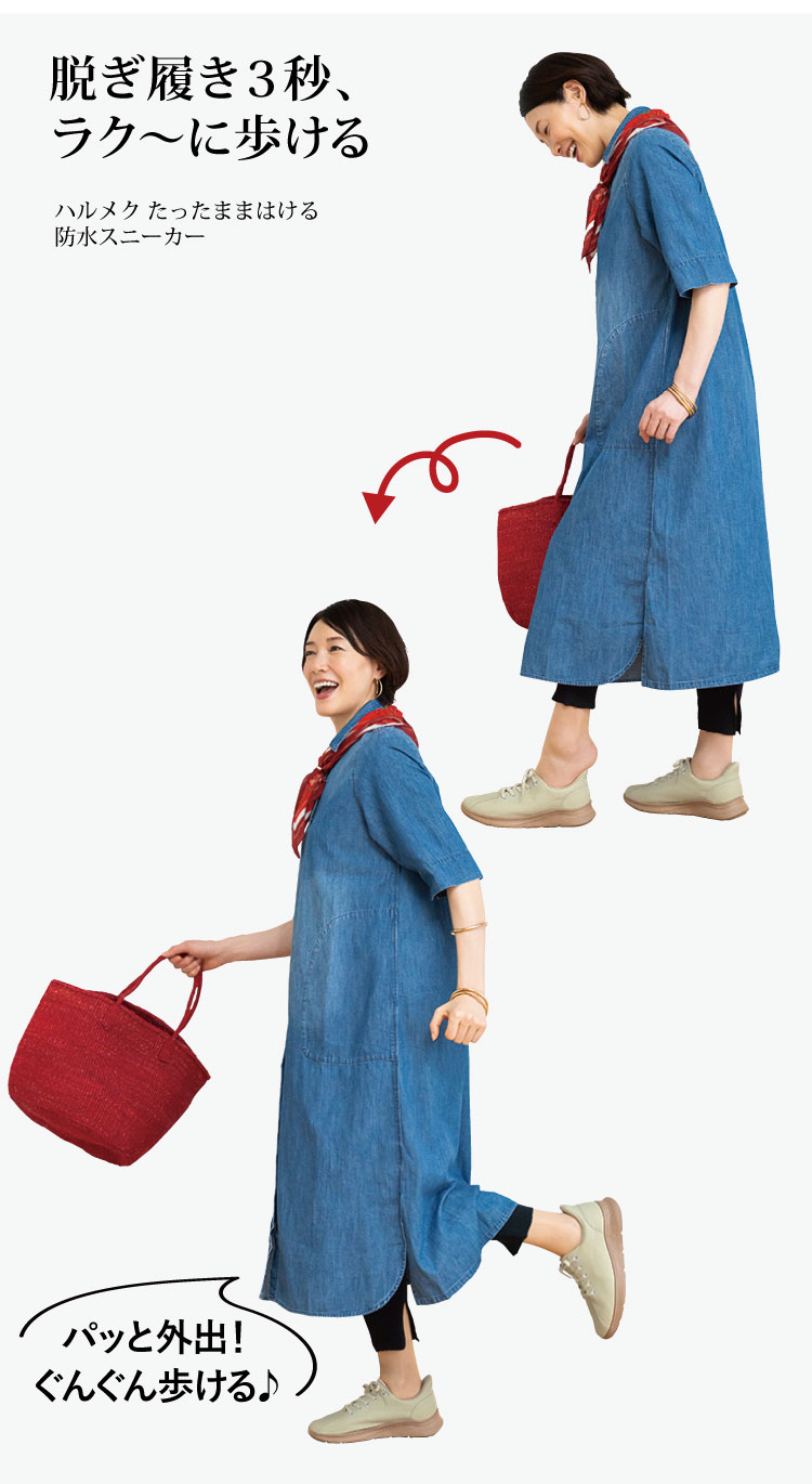 �n�����N �������܂܂͂���h���X�j�[�J�[