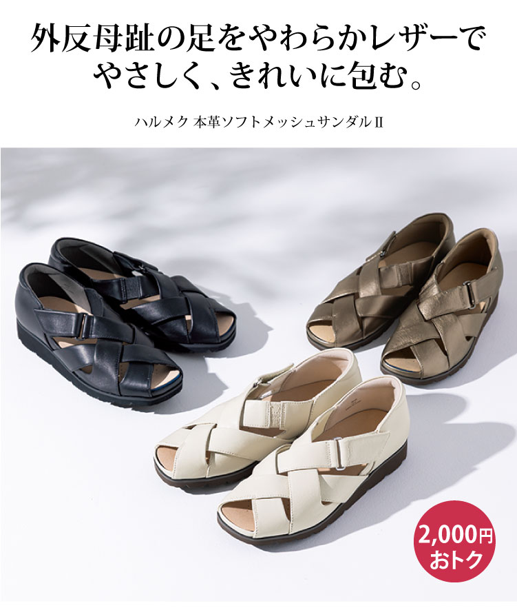 �O������̑������炩���U�[�ł₳�����A���ꂢ�ɕ�ށB