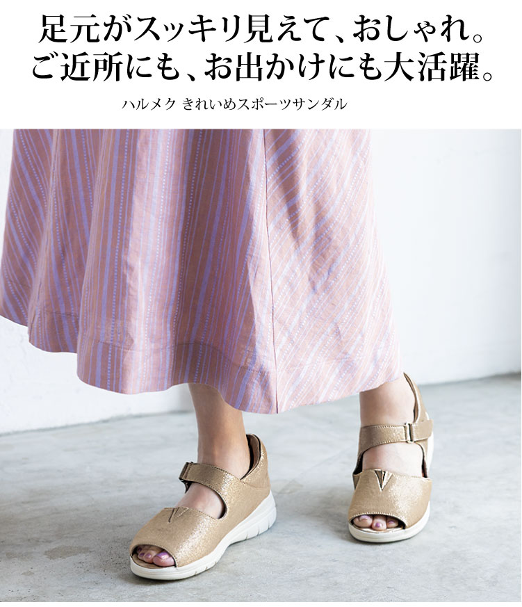 �������X�b�L�������āA�������B
���ߏ��ɂ��A���o�����ɂ��劈��B