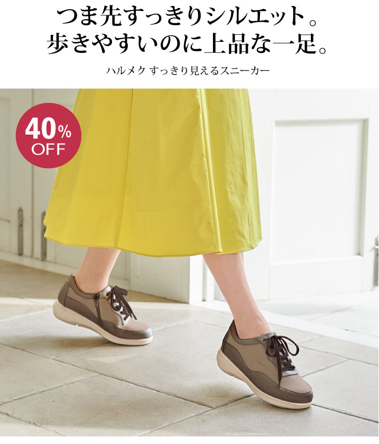 �ܐ悷������V���G�b�g�B�����₷���̂ɏ�i�Ȉꑫ�B