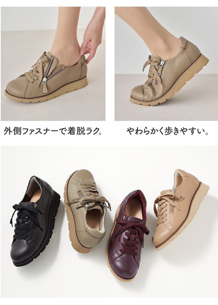 ハルメク 本革4Eタウンシューズ