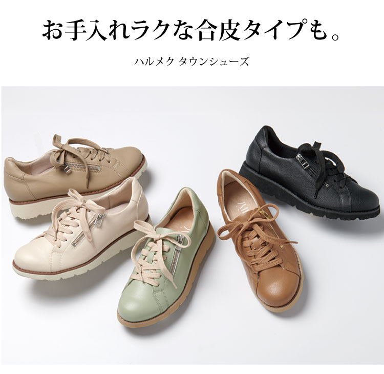 お手入れラクな合皮タイプも。
