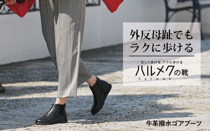 �ɂ��Ȃ���ڎw�����n�����N�̌C