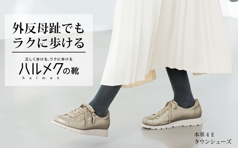 �ɂ��Ȃ���ڎw�����n�����N�̌C