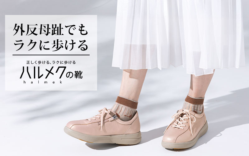 �ɂ��Ȃ���ڎw�����n�����N�̌C