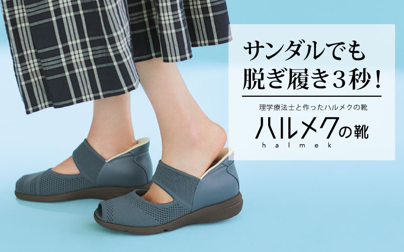 �ɂ��Ȃ���ڎw�����n�����N�̌C