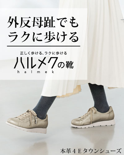 �ɂ��Ȃ���ڎw�����n�����N�̌C