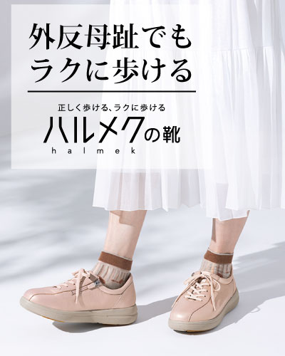 �ɂ��Ȃ���ڎw�����n�����N�̌C