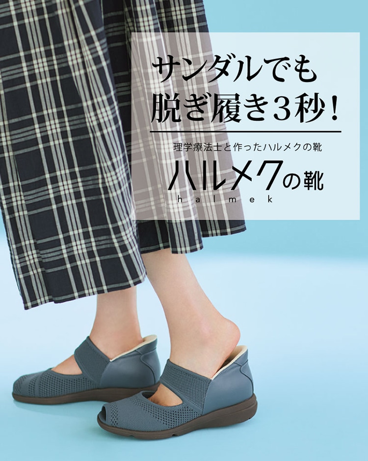 �ɂ��Ȃ���ڎw�����n�����N�̌C