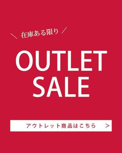 OUTLET SALE