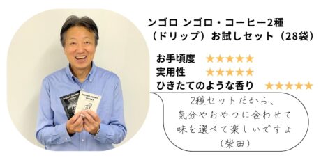 おすすめギフト1