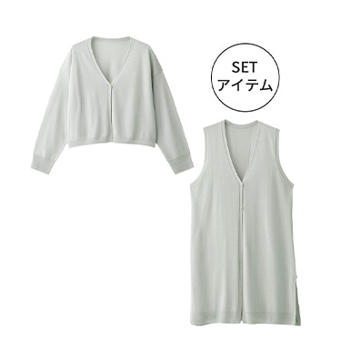 ニットジレ×カーディガンセット