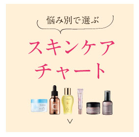 ハルメクのスキンケアとは: ｜ カタログ通販のハルメク