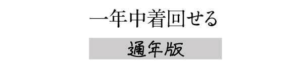 N񂹂ʔN