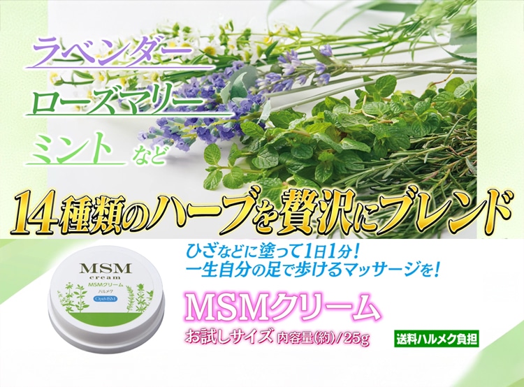 ハルメク 新聞/TV紹介商品｜ カタログ通販のハルメク