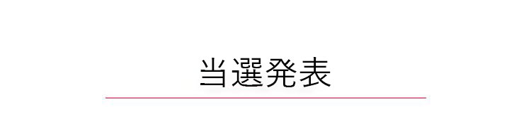 I\
