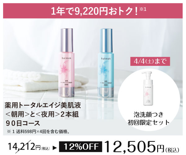 ��p�g�[�^���G�C�W�����t�����p���Ɓ���p���Q�{�g�X�O���R�[�X