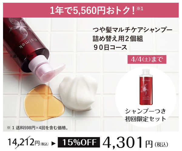 �┯�}���`�P�A�V�����v�[�l�ߑւ��p�Q�g�X�O���R�[�X