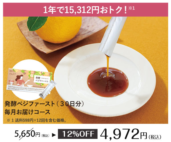 ���y�x�W�t�@�[�X�g�i�R�O�����j�������͂��R�[�X