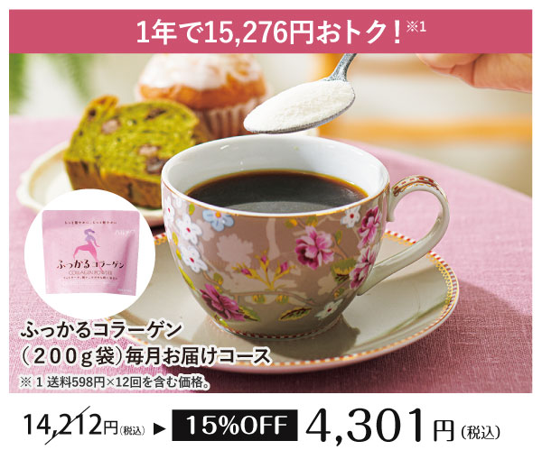 �ӂ�����R���[�Q���i�Q�O�O���܁j�������͂��R�[�X