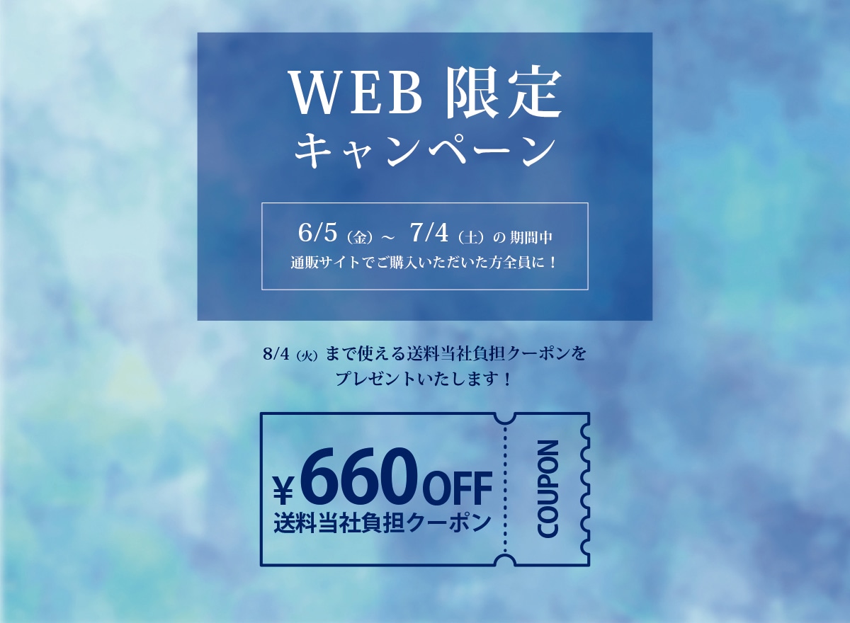 WEB����L�����y�[��