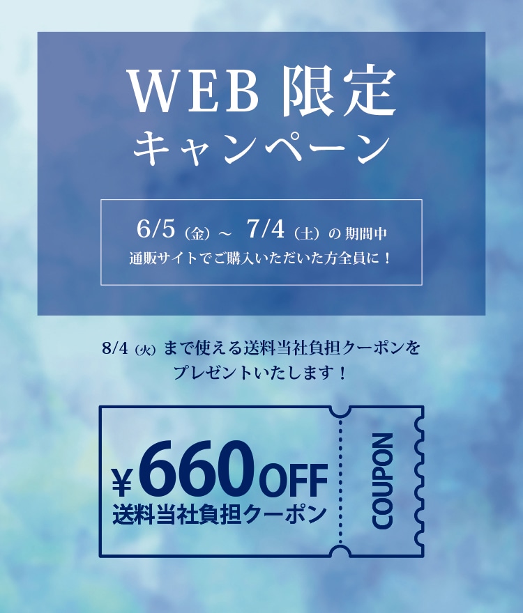 WEB����L�����y�[��