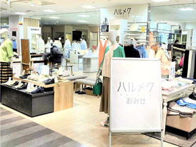 ハルメク おみせ 店舗情報