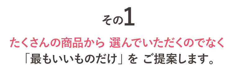 ようこそ ハルメク通販へ 公式 ハルメク通販サイト