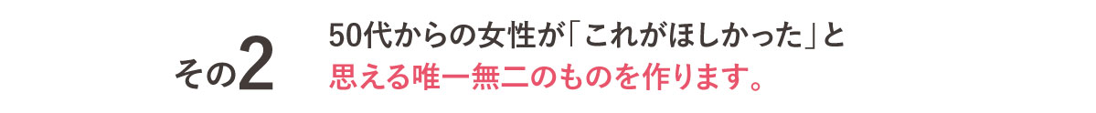 ようこそ ハルメク通販へ 公式 ハルメク通販サイト