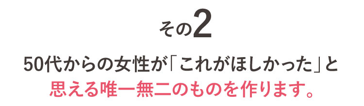 ようこそ ハルメク通販へ 公式 ハルメク通販サイト