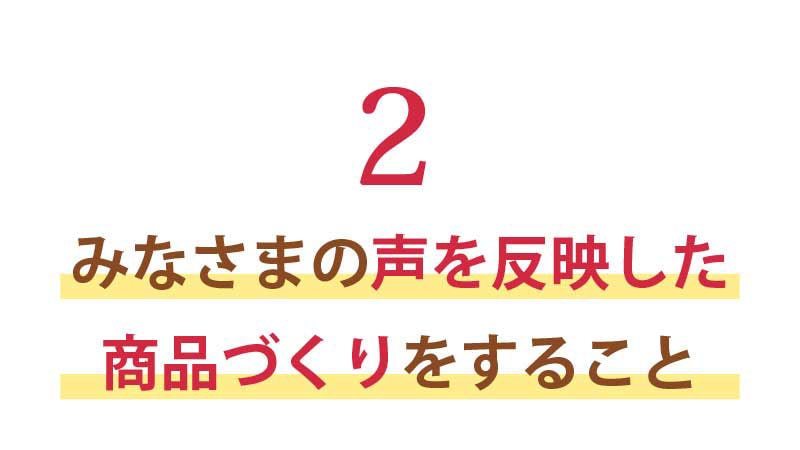 ようこそ ハルメク通販へ 公式 ハルメク通販サイト