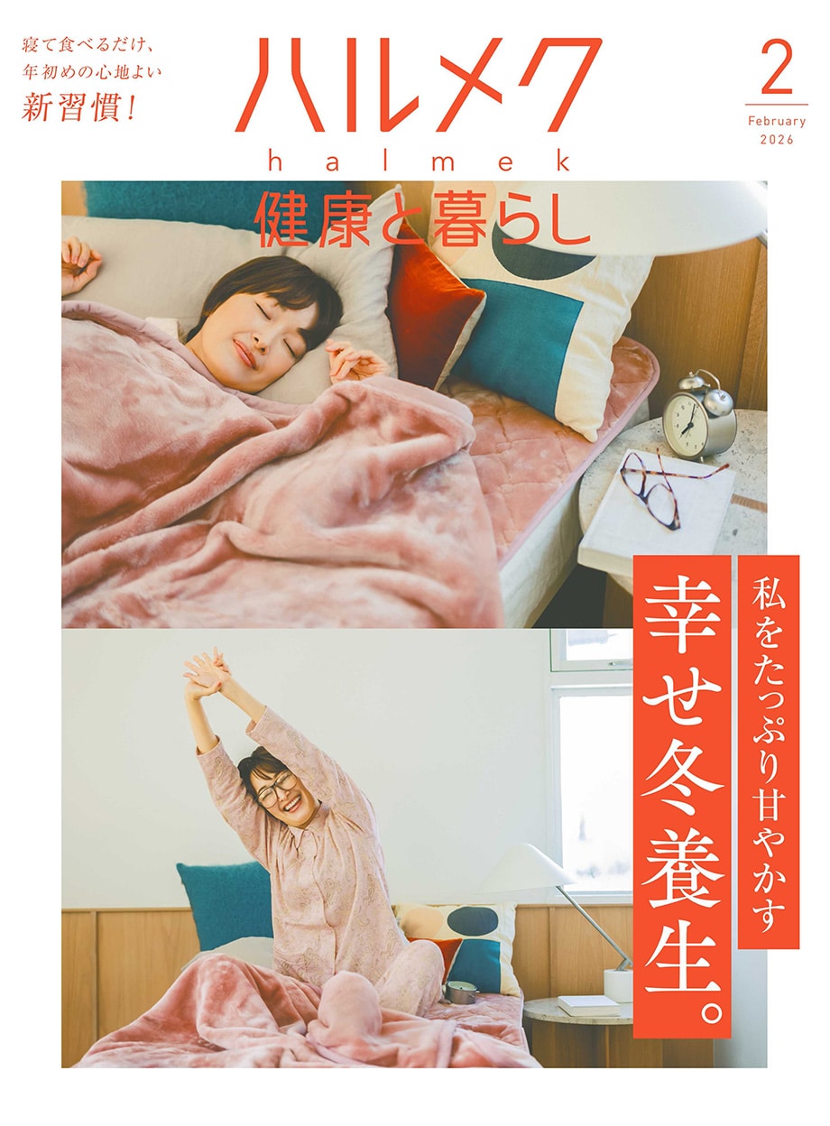 �n�����N ���N�ƕ�炵