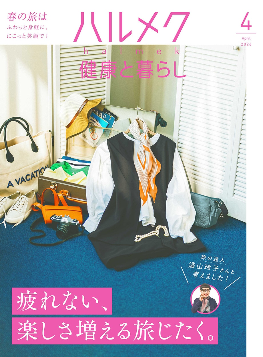 �n�����N ���N�ƕ�炵