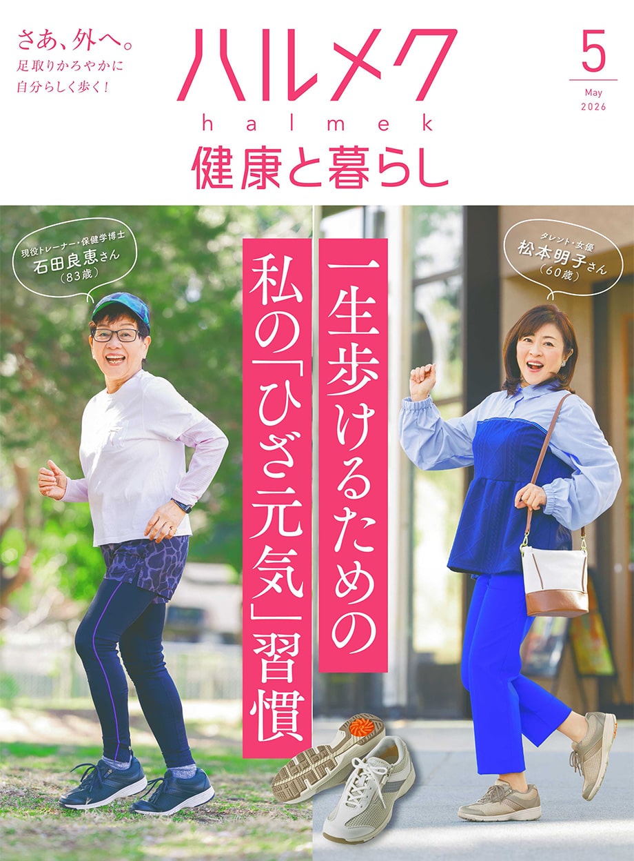 �n�����N ���N�ƕ�炵