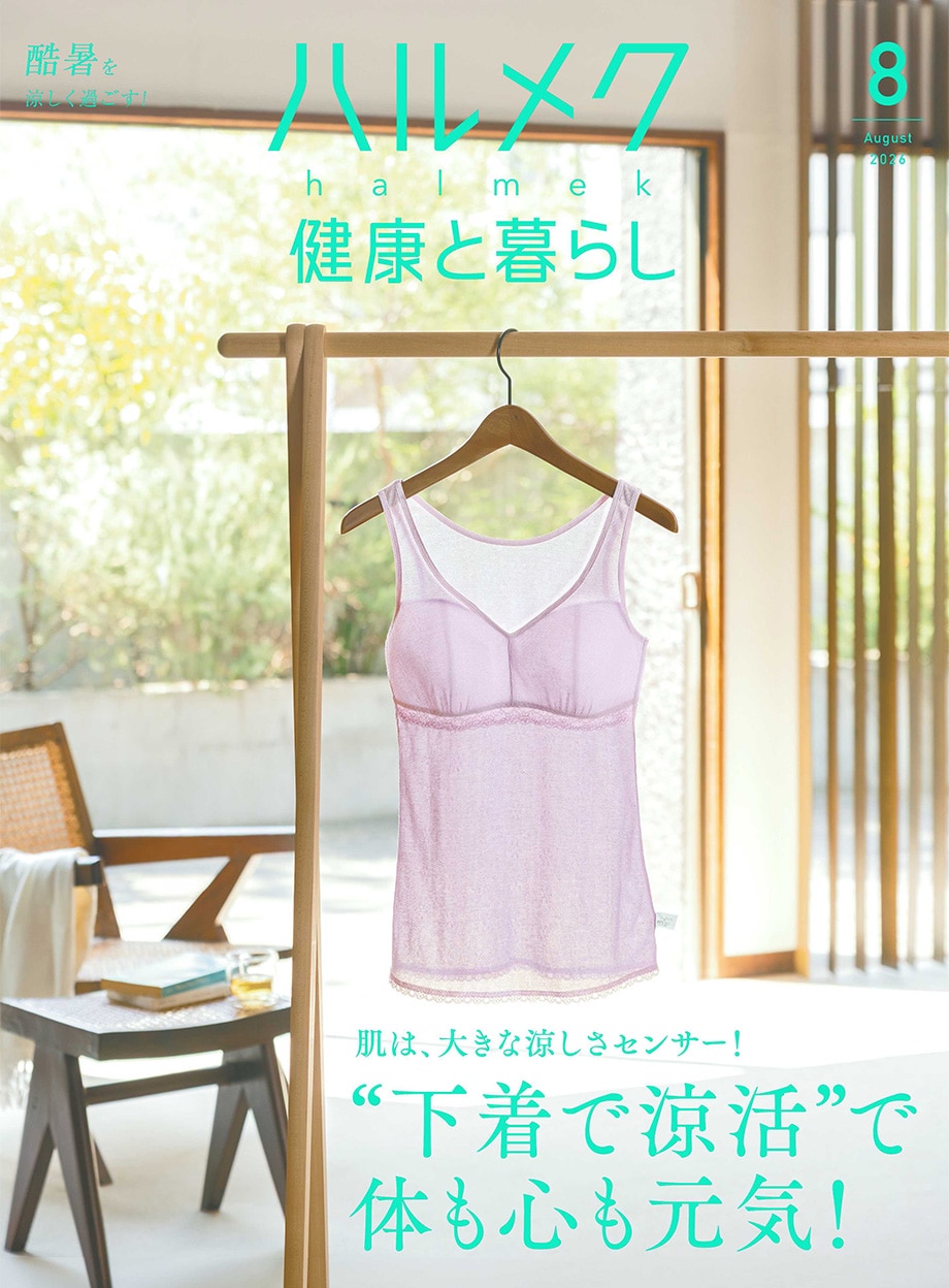 �n�����N ���N�ƕ�炵