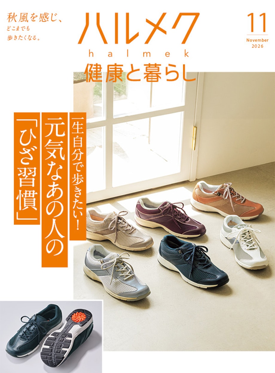 �n�����N ���N�ƕ�炵